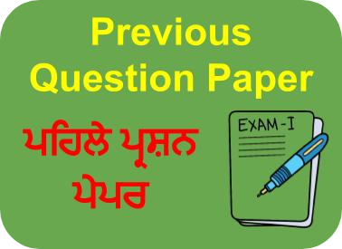 pervious question papers