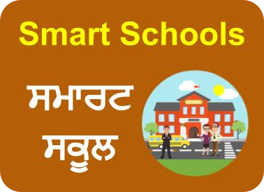 smart schools