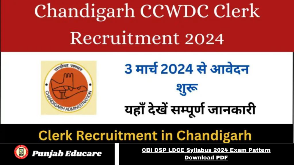 Chandigarh CCWDC Clerk