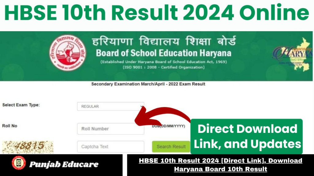 HBSE 10th Result
