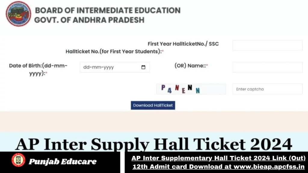 AP Inter Supplementary