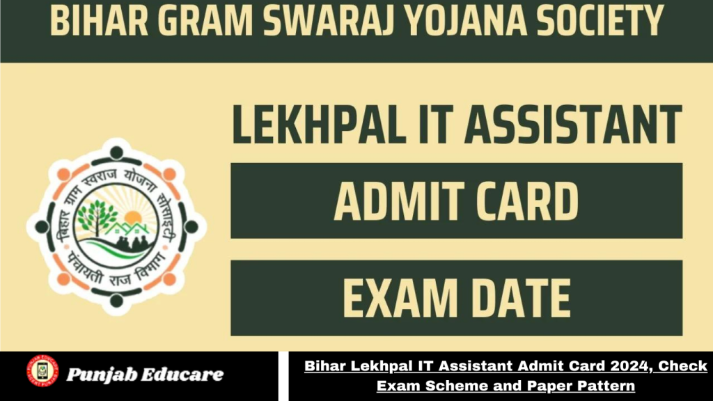 Bihar Lekhpal IT Assistant