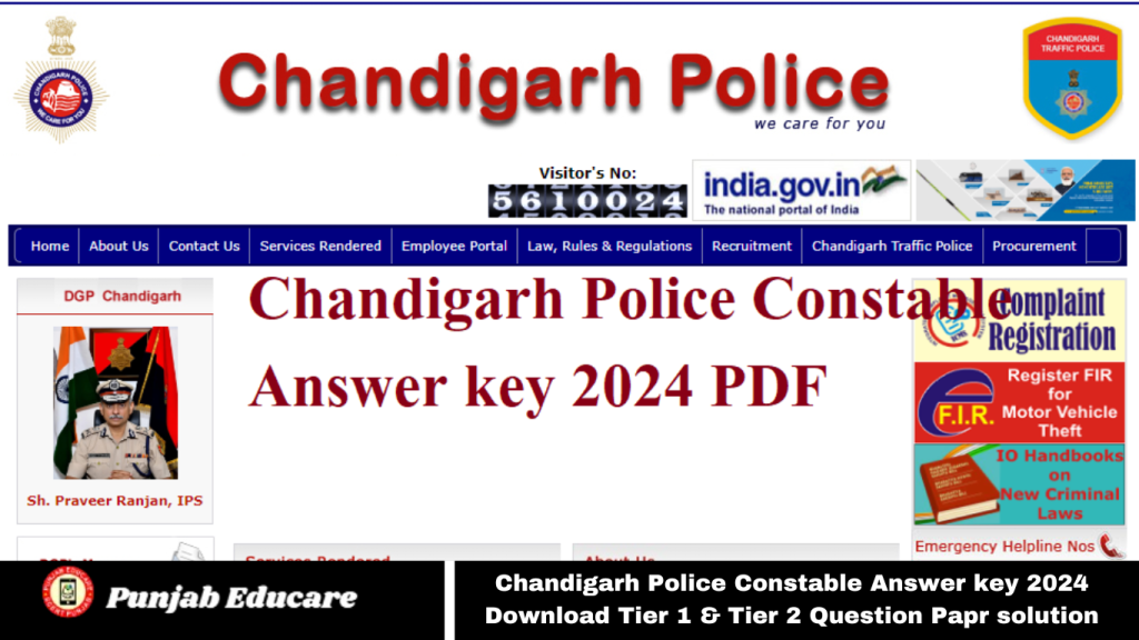 Chandigarh Police Constable
