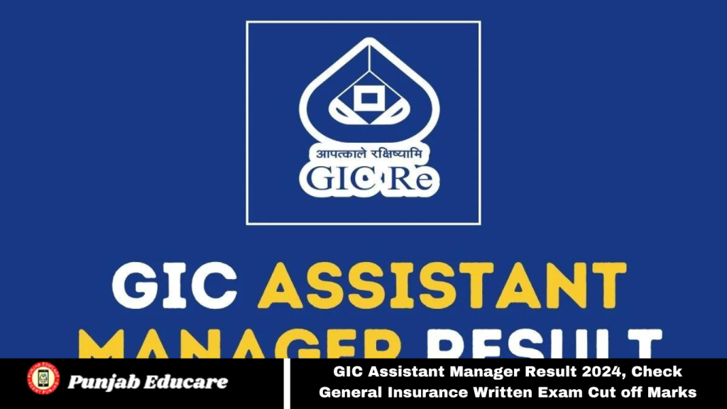 GIC Assistant Manager
