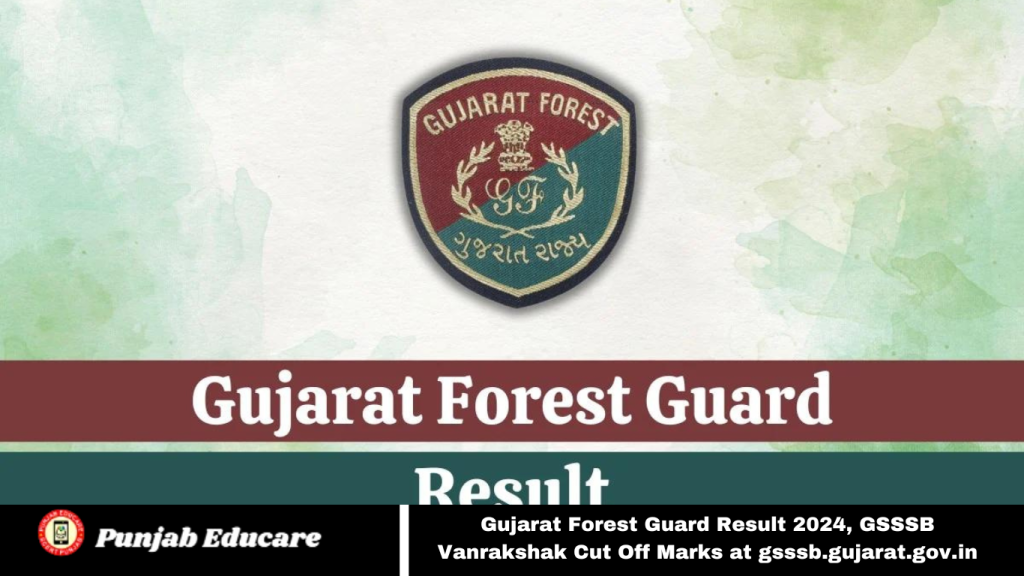 Gujarat Forest Guard Result