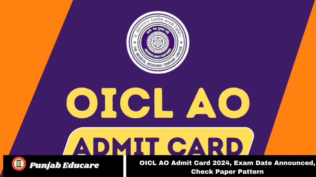 OICL AO Admit Card