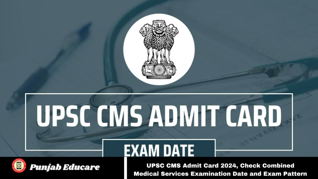 UPSC CMS Admit Card