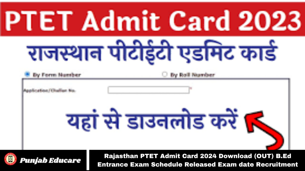 Rajasthan PTET exam