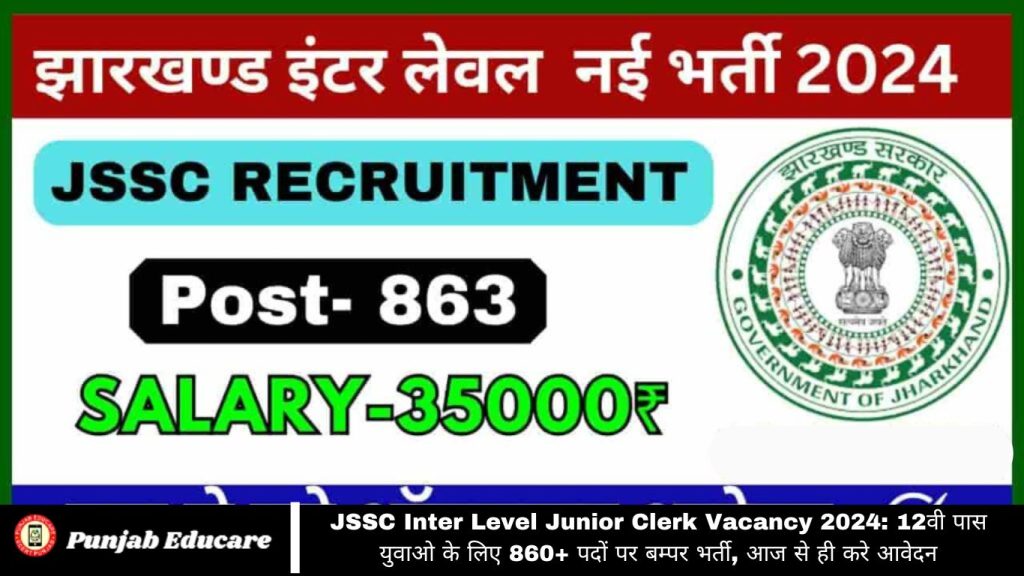 Junior Clerk