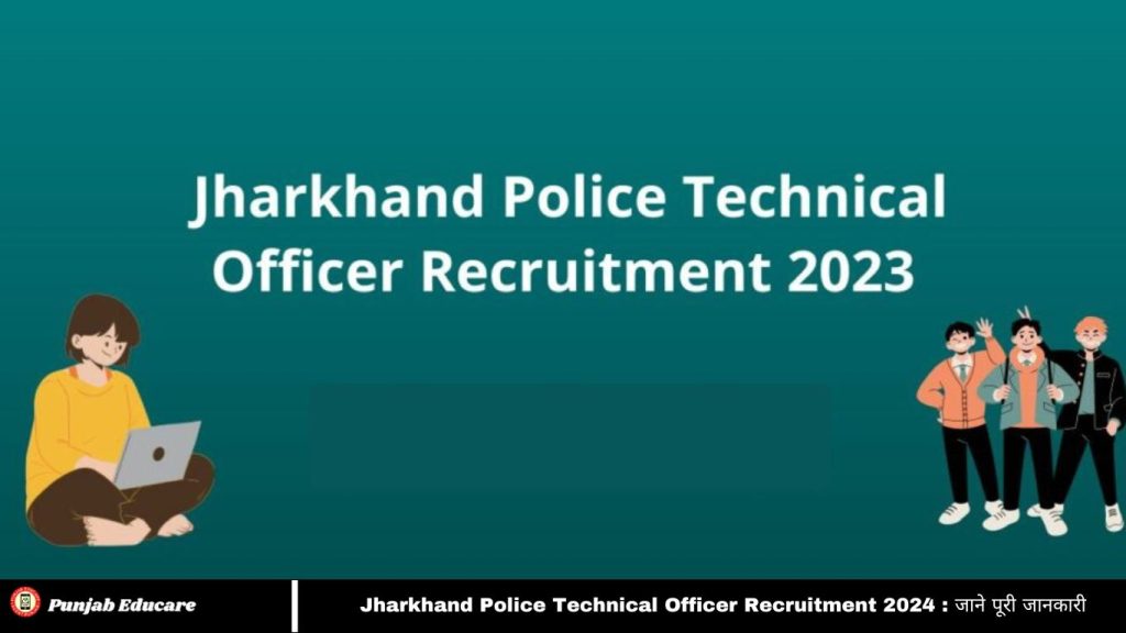 Police Technical Officer